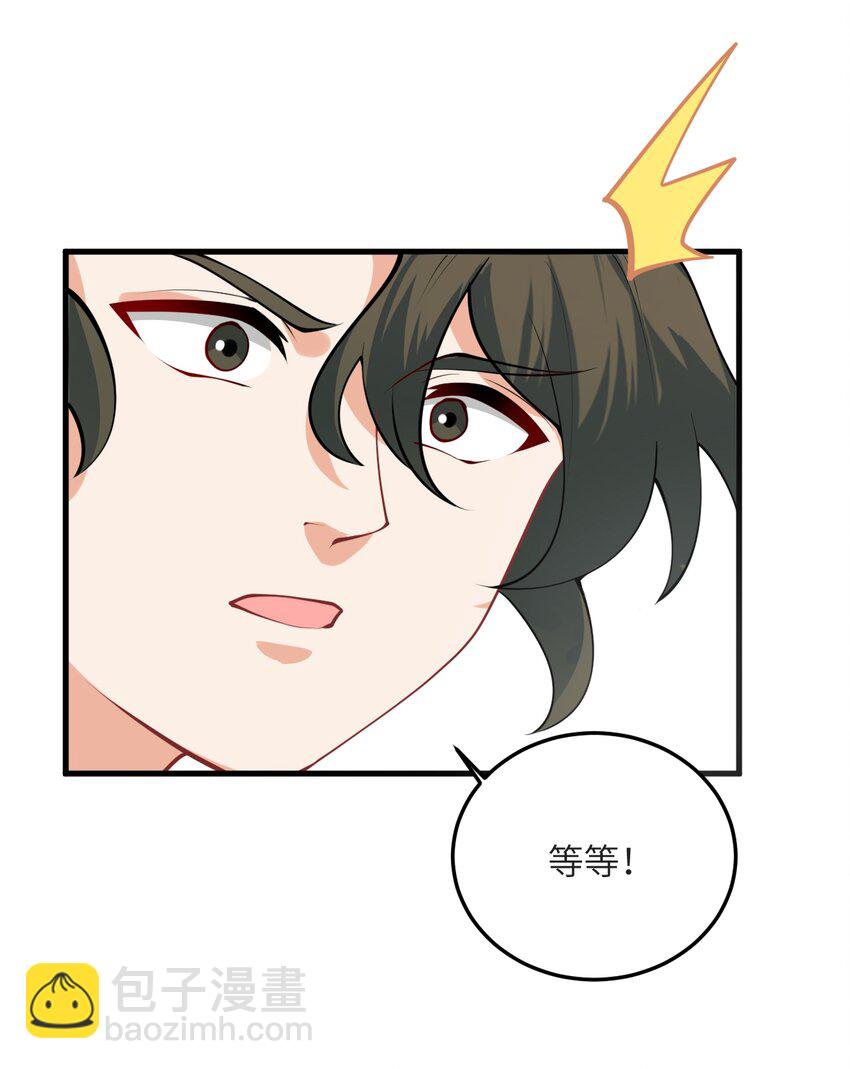 013 不就是打个架么(1/2)-第13话