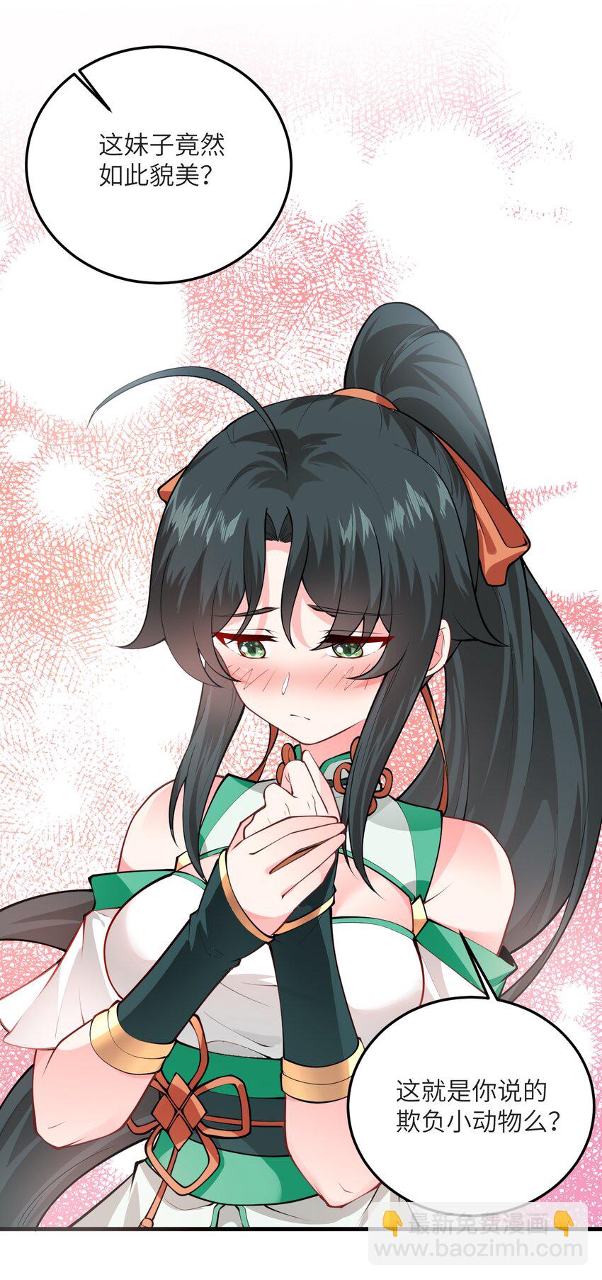 013 不就是打个架么(1/2)-第13话