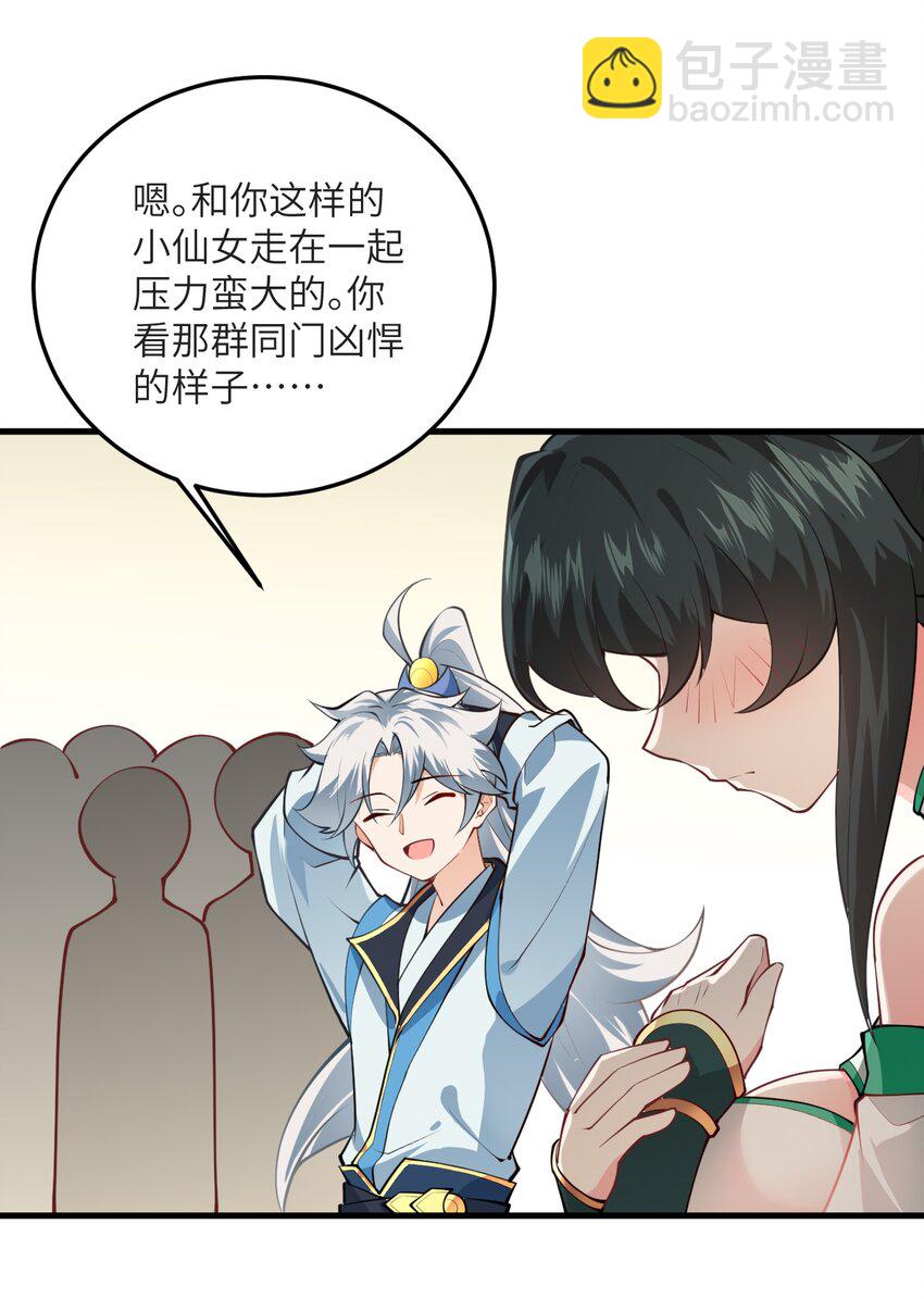 013 不就是打个架么(1/2)-第13话