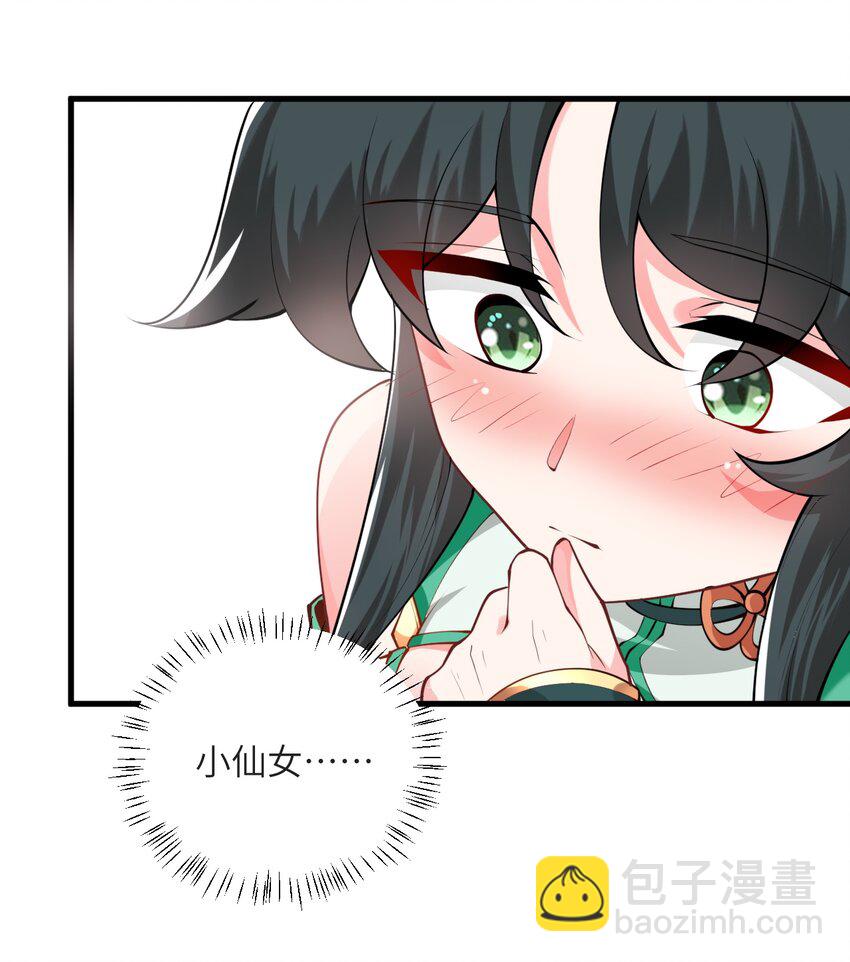 013 不就是打个架么(1/2)-第13话