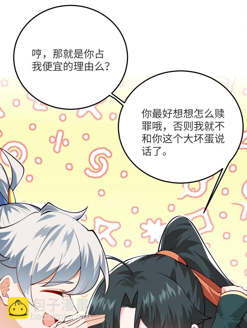 013 不就是打个架么(1/2)-第13话