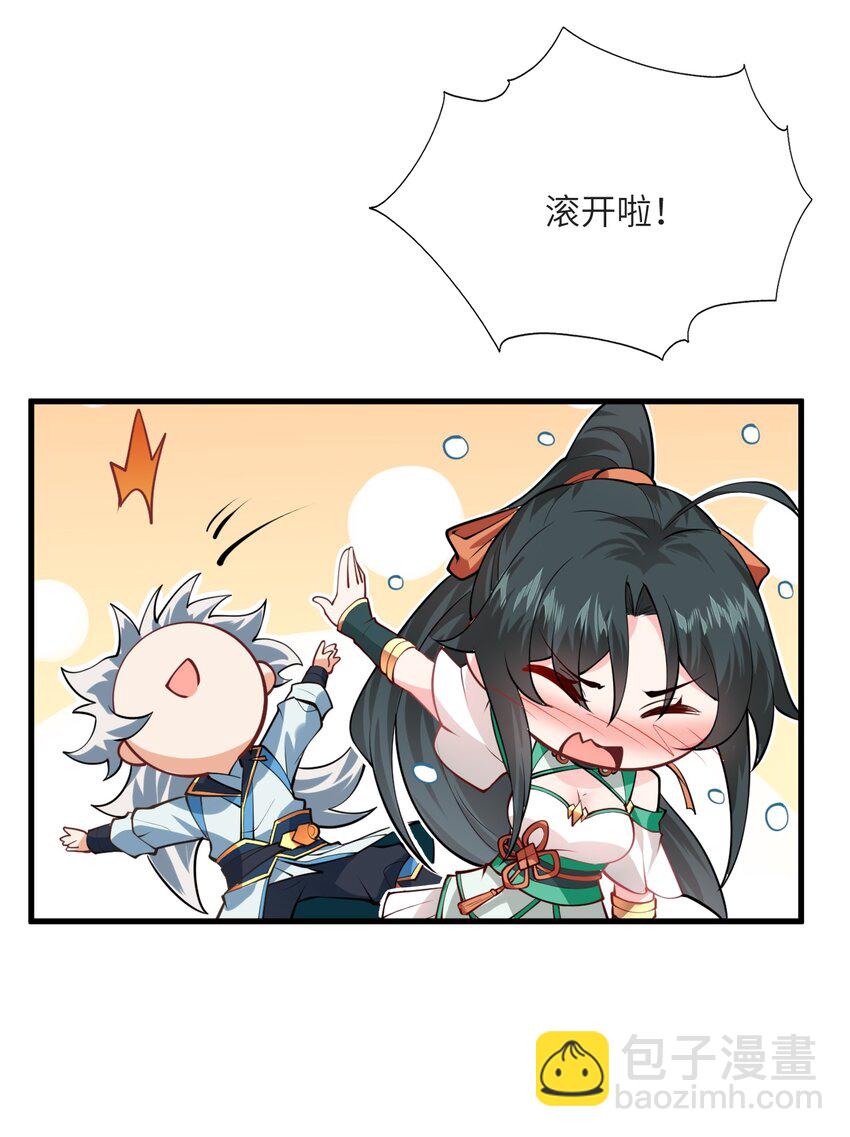 013 不就是打个架么(1/2)-第13话