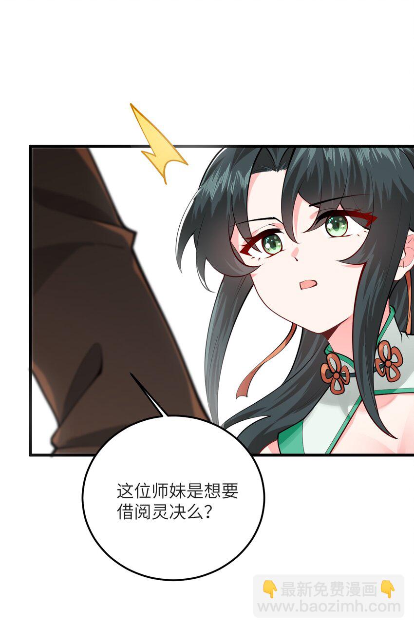 013 不就是打个架么(1/2)-第13话