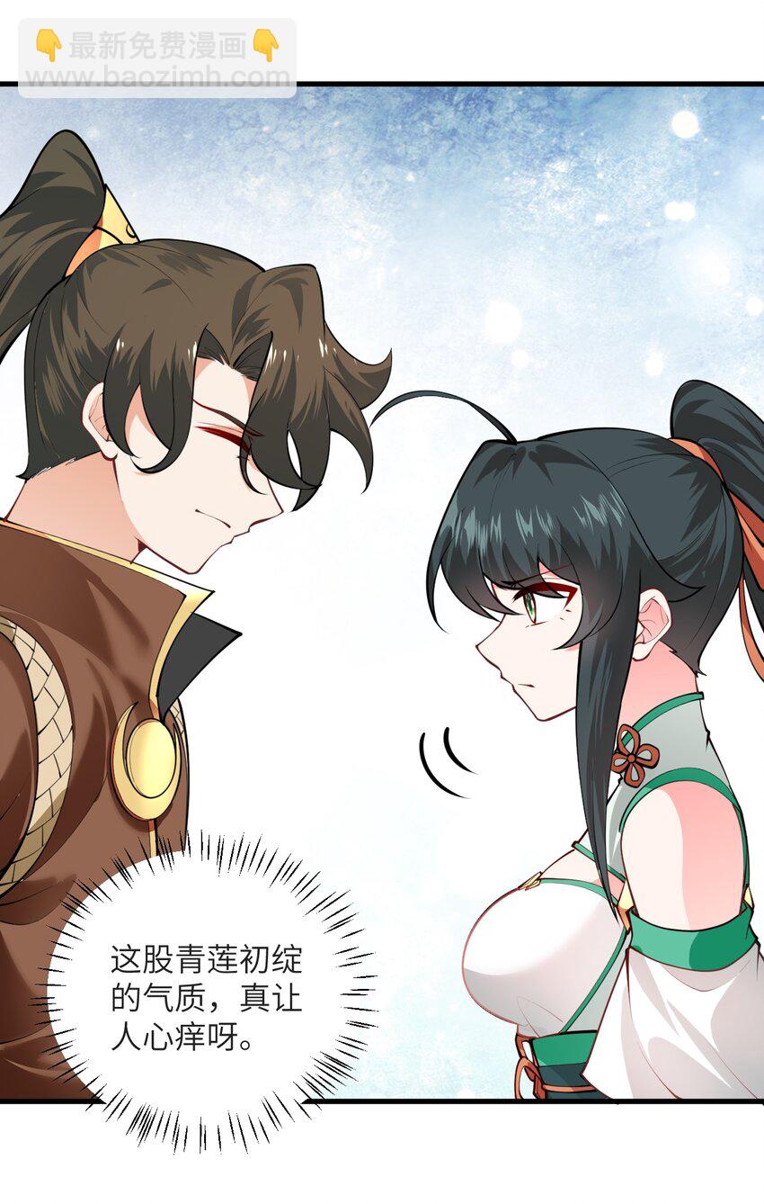 013 不就是打个架么(1/2)-第13话