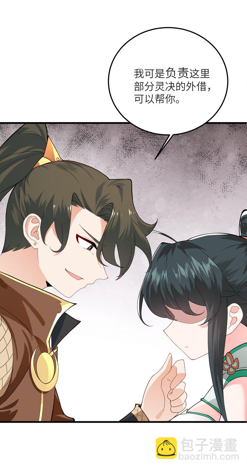 013 不就是打个架么(1/2)-第13话