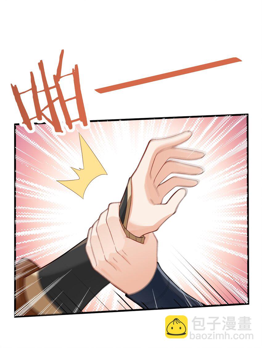 013 不就是打个架么(1/2)-第13话