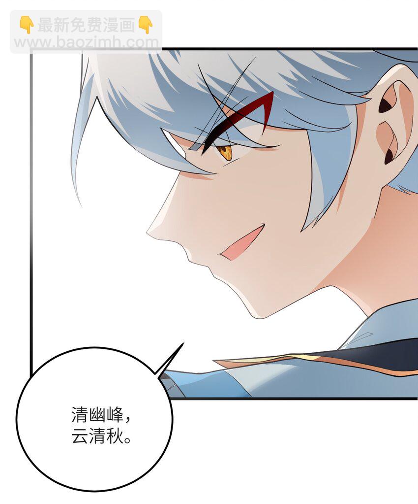 013 不就是打个架么(1/2)-第13话