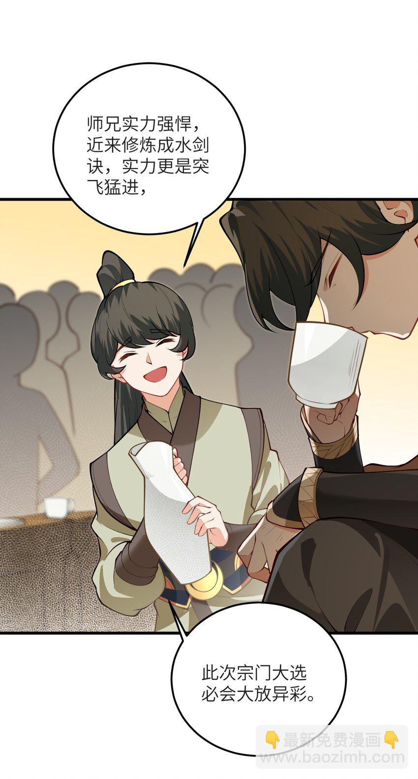 013 不就是打个架么(1/2)-第13话