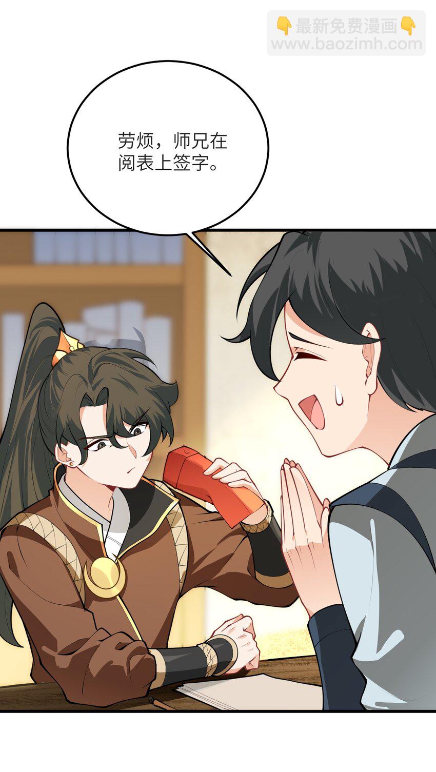 013 不就是打个架么(1/2)-第13话