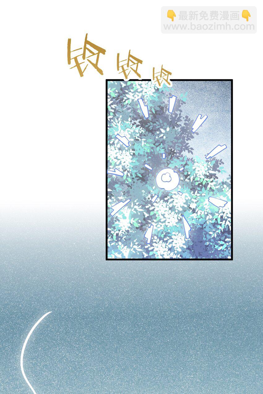 015 隐藏修为！(1/2)-第15话