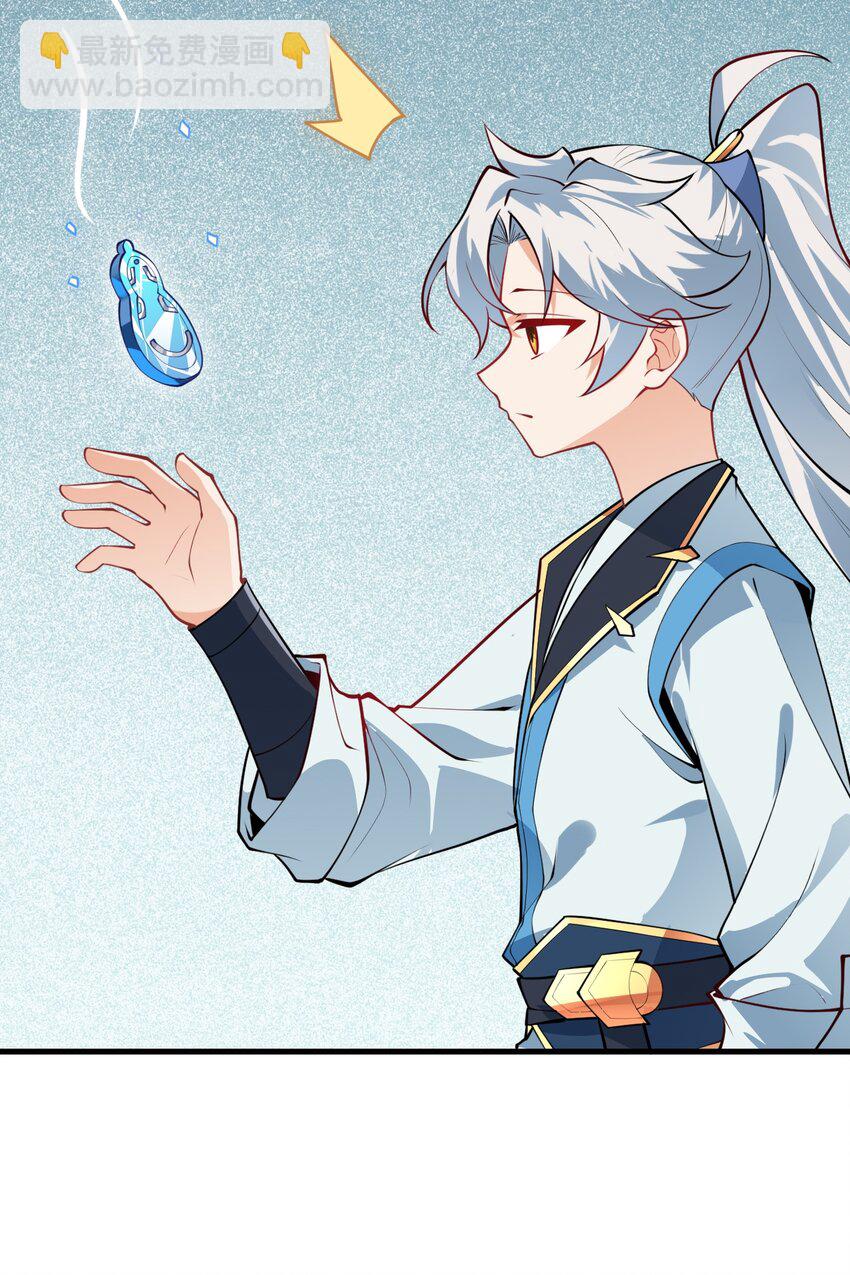 015 隐藏修为！(1/2)-第15话