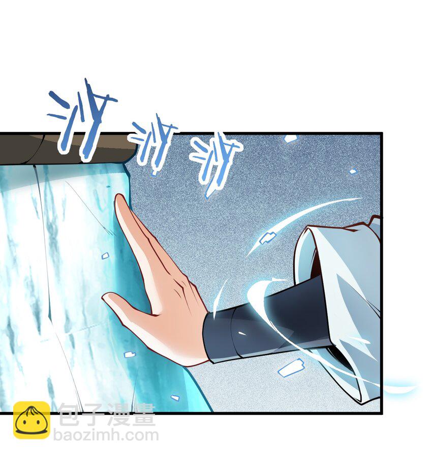 015 隐藏修为！(1/2)-第15话