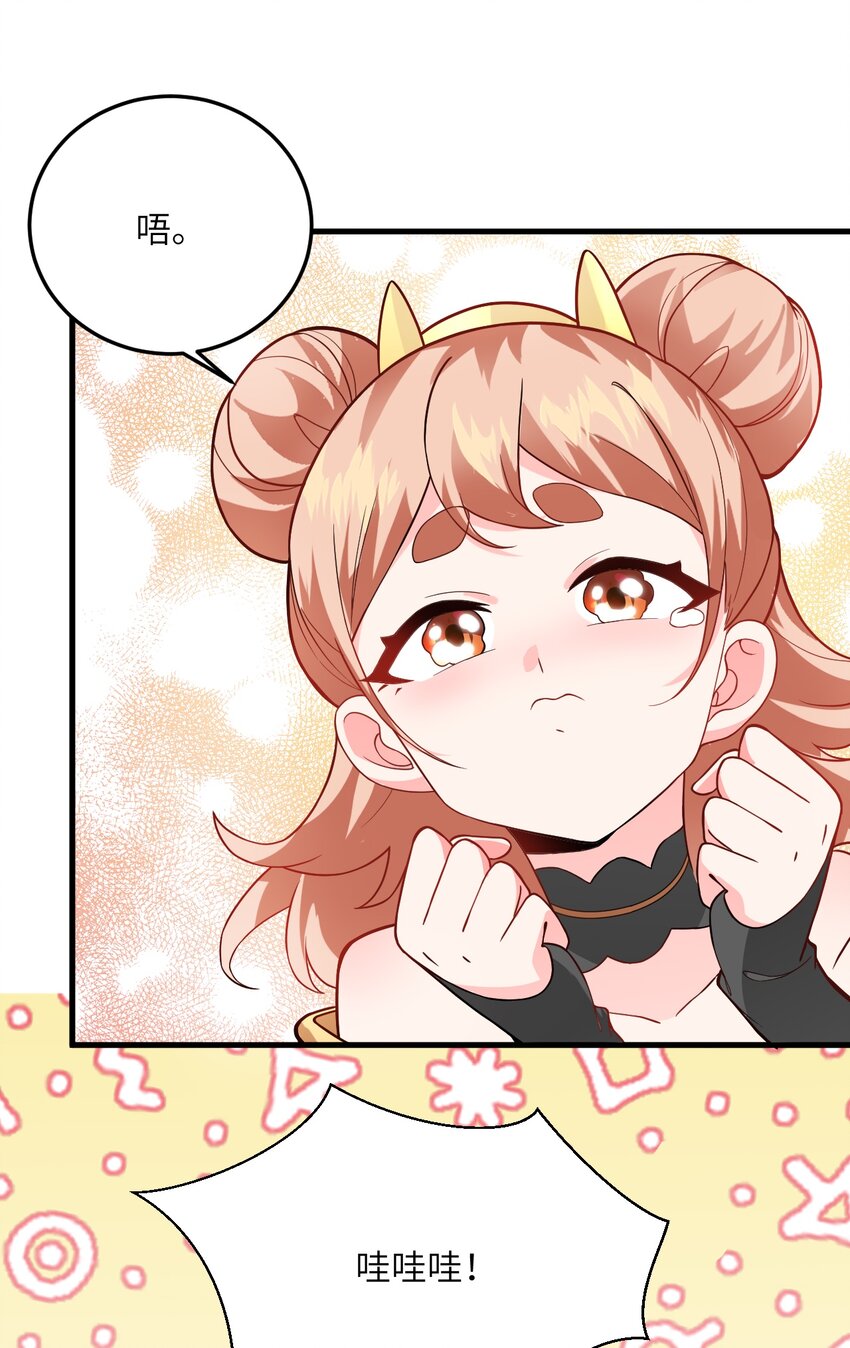 015 隐藏修为！(1/2)-第15话