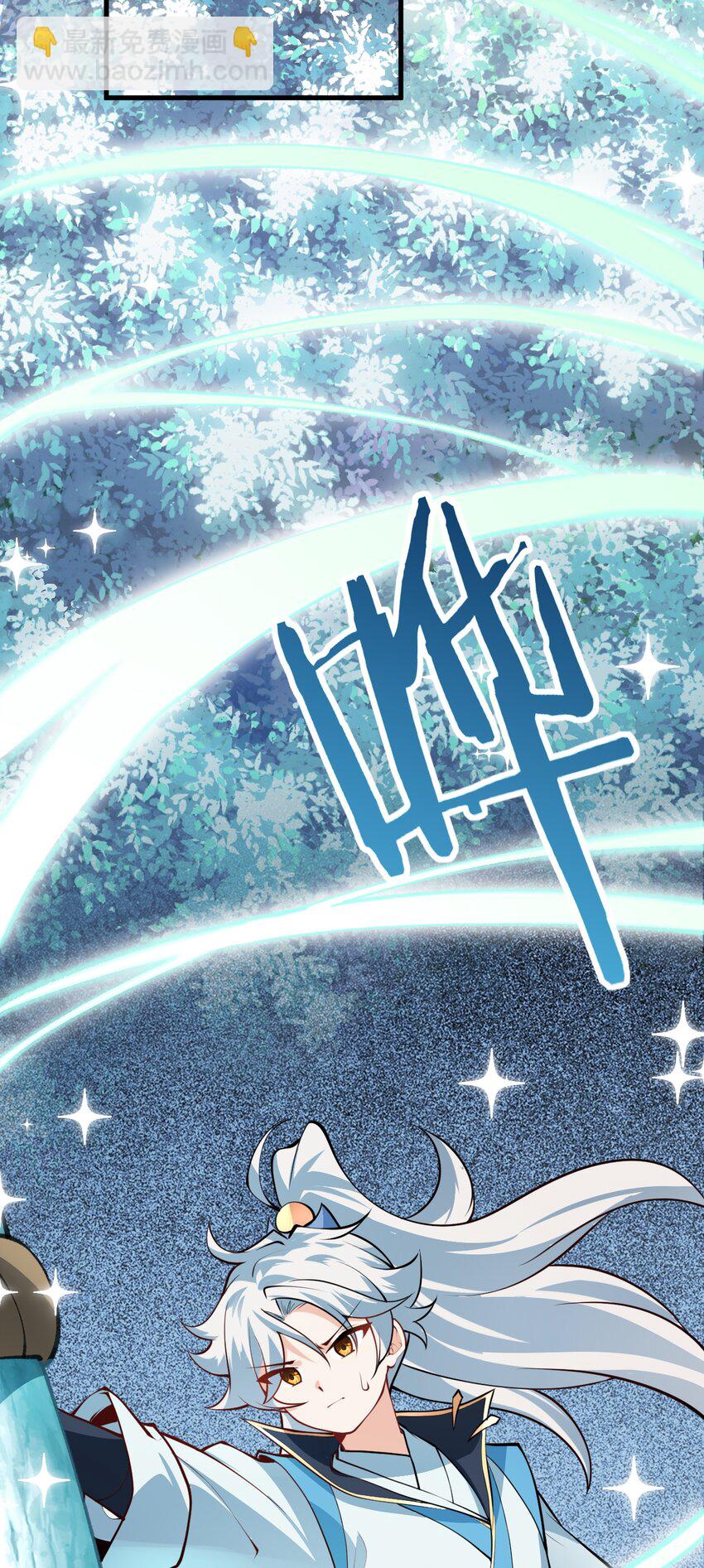 015 隐藏修为！(1/2)-第15话