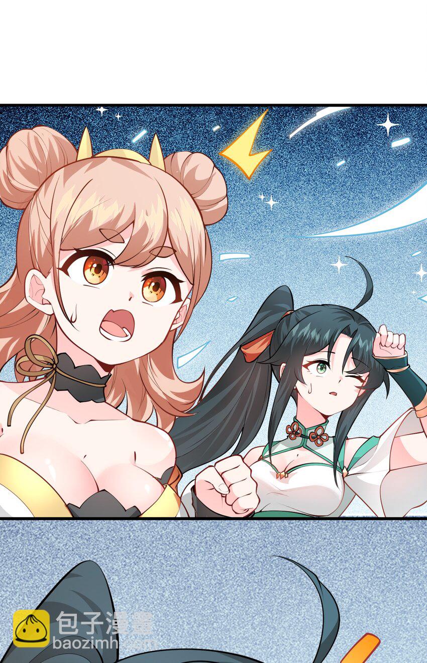 015 隐藏修为！(1/2)-第15话