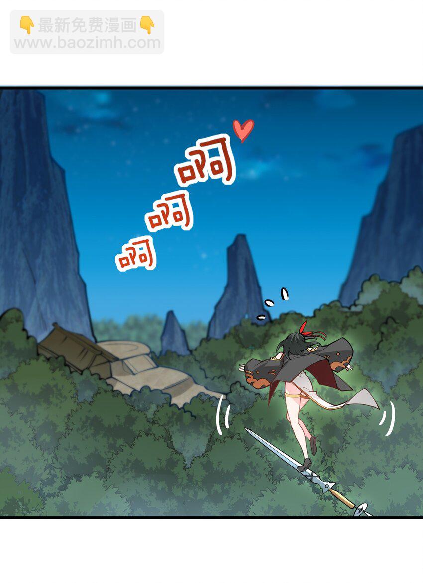 017 小树林一叙？(1/2)-第17话