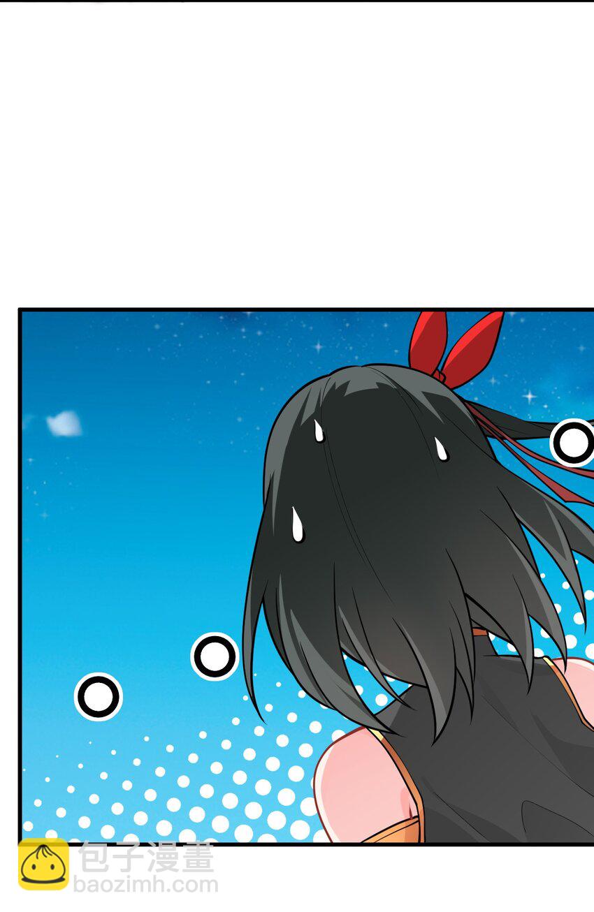 017 小树林一叙？(1/2)-第17话