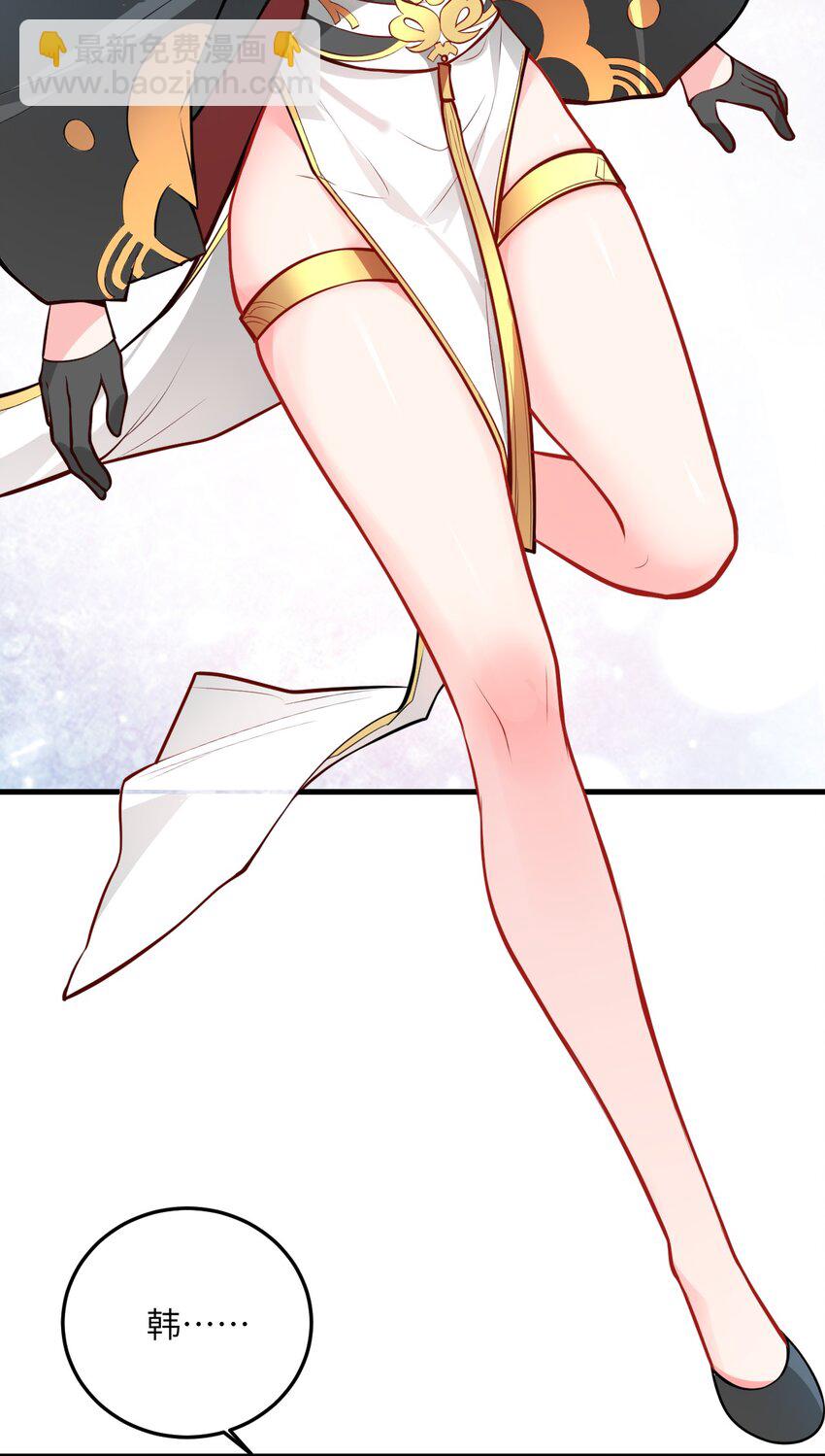 017 小树林一叙？(1/2)-第17话