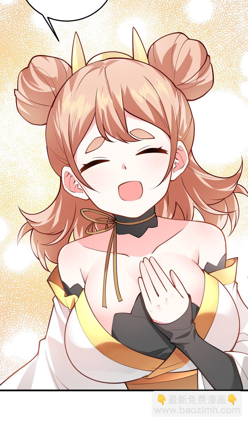 017 小树林一叙？(1/2)-第17话