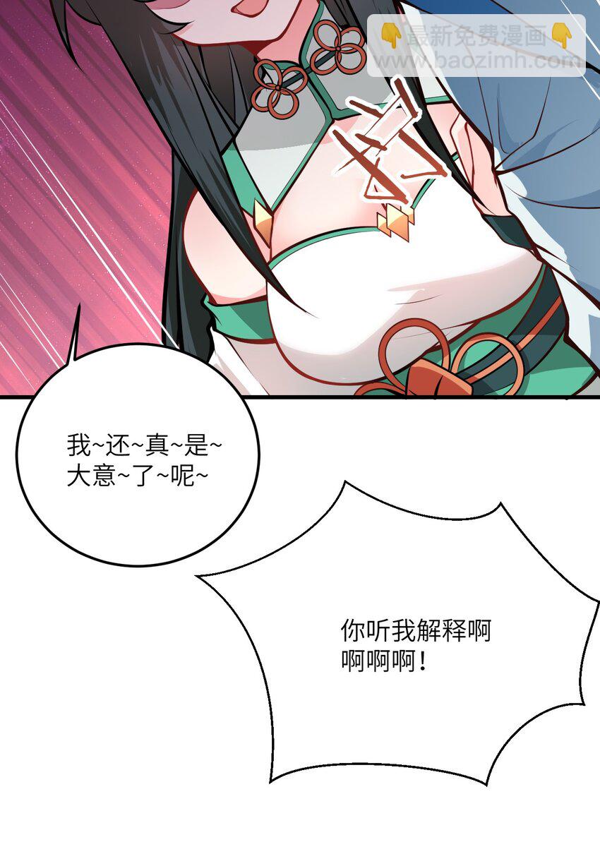 017 小树林一叙？(1/2)-第17话