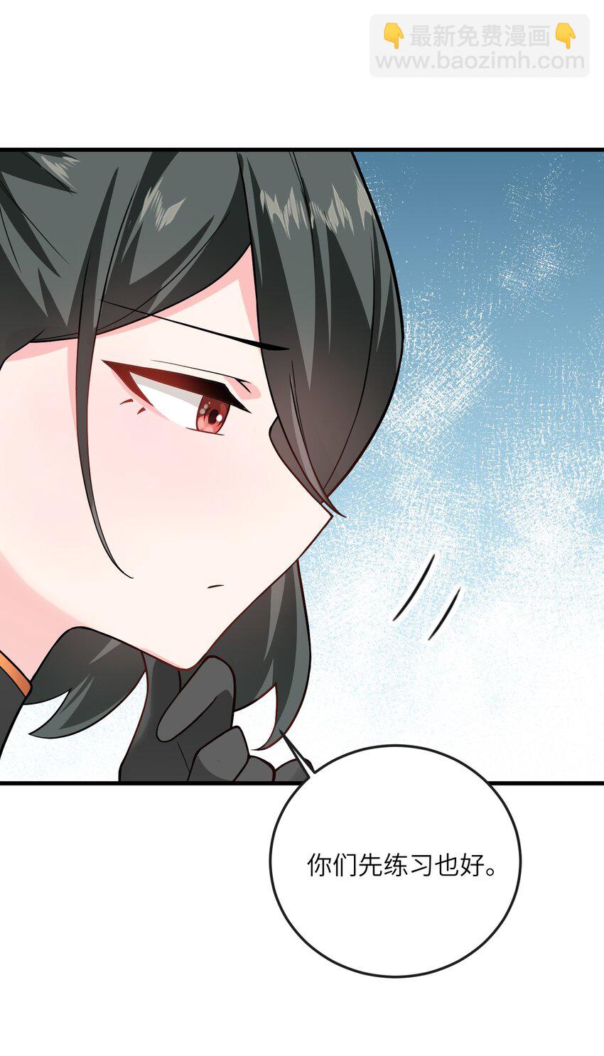 017 小树林一叙？(1/2)-第17话