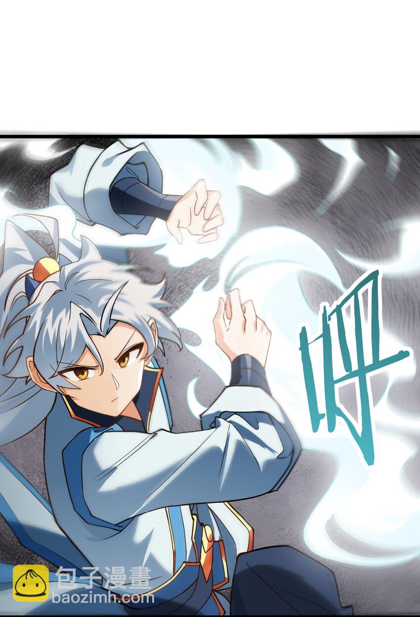 019 师姐，手下留情！(1/2)-第19话