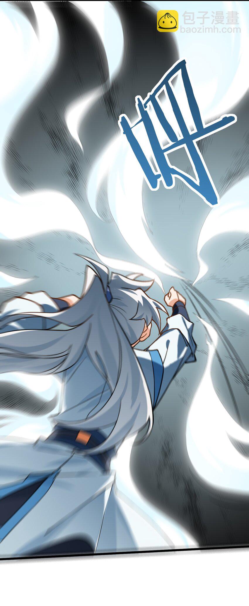 019 师姐，手下留情！(1/2)-第19话