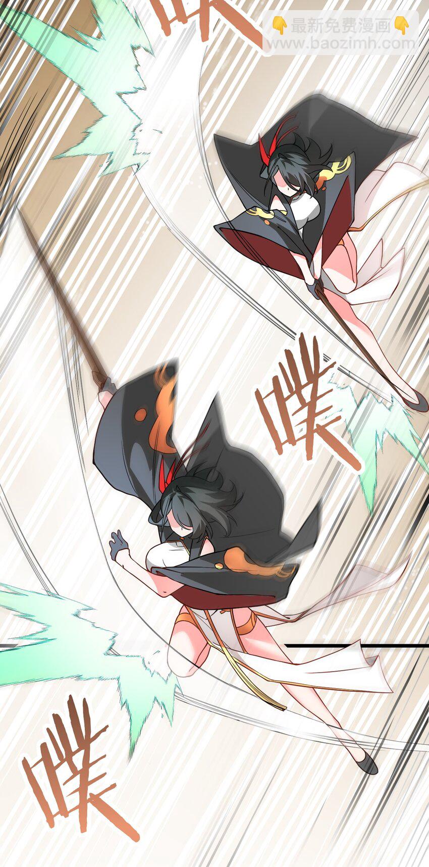 019 师姐，手下留情！(1/2)-第19话