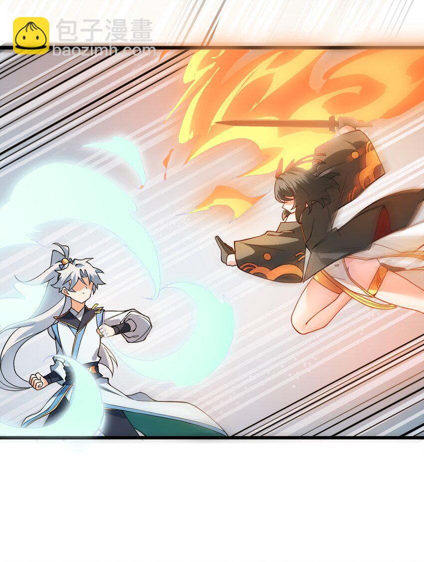 019 师姐，手下留情！(1/2)-第19话