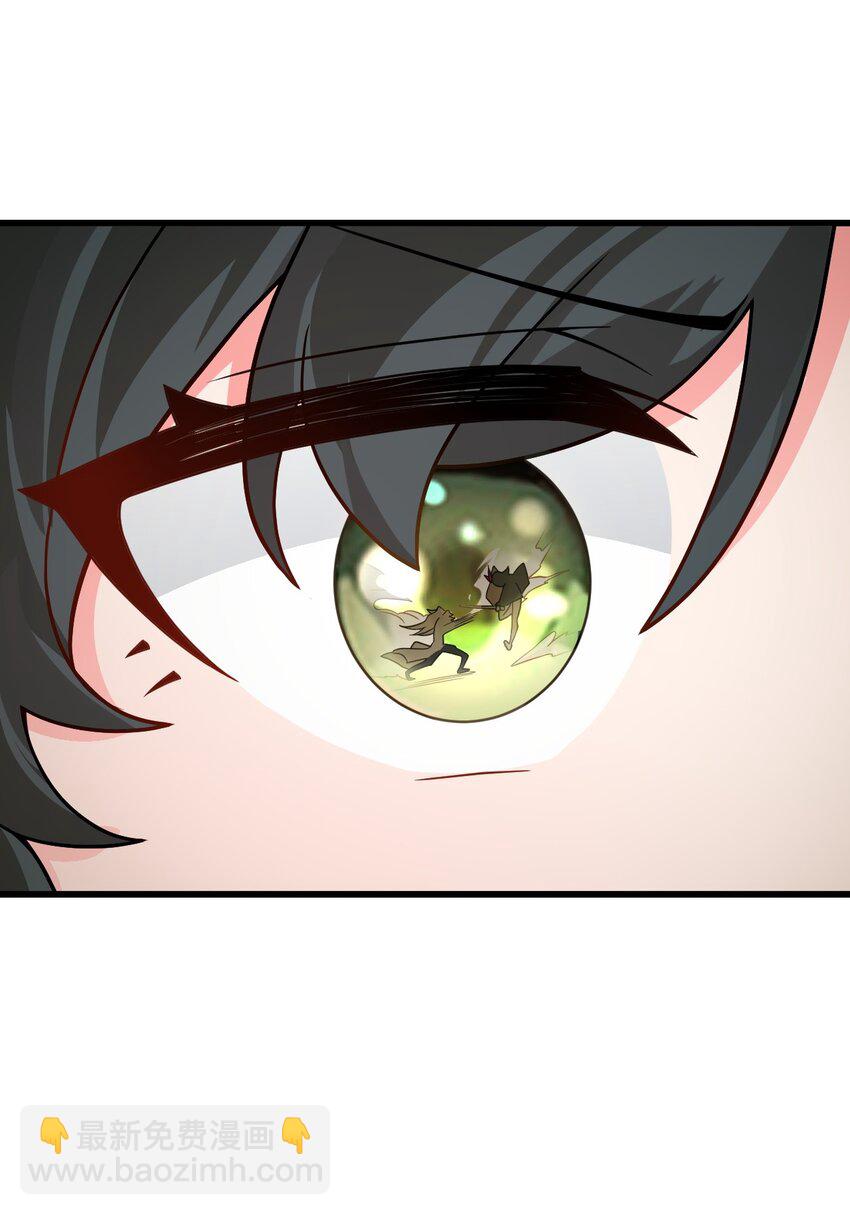 019 师姐，手下留情！(1/2)-第19话