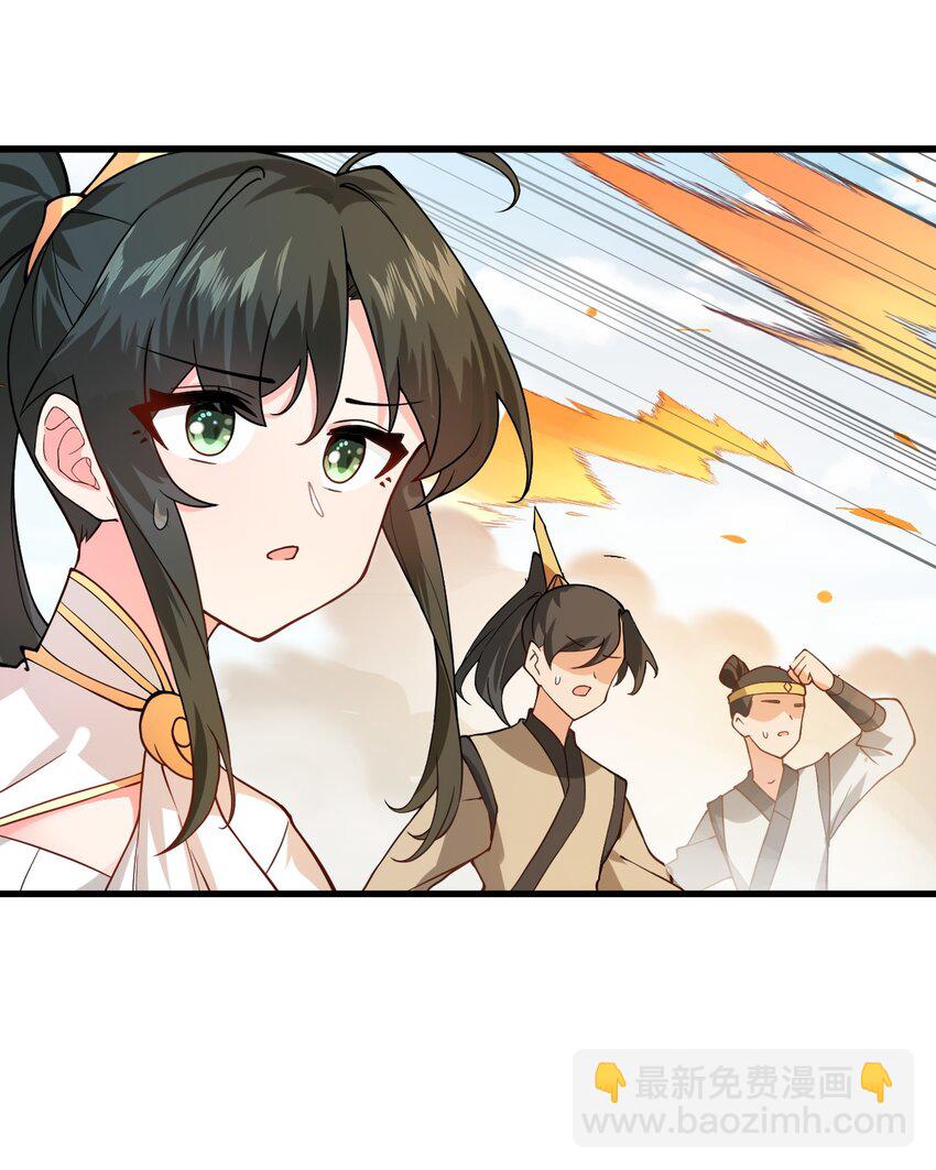 019 师姐，手下留情！(1/2)-第19话