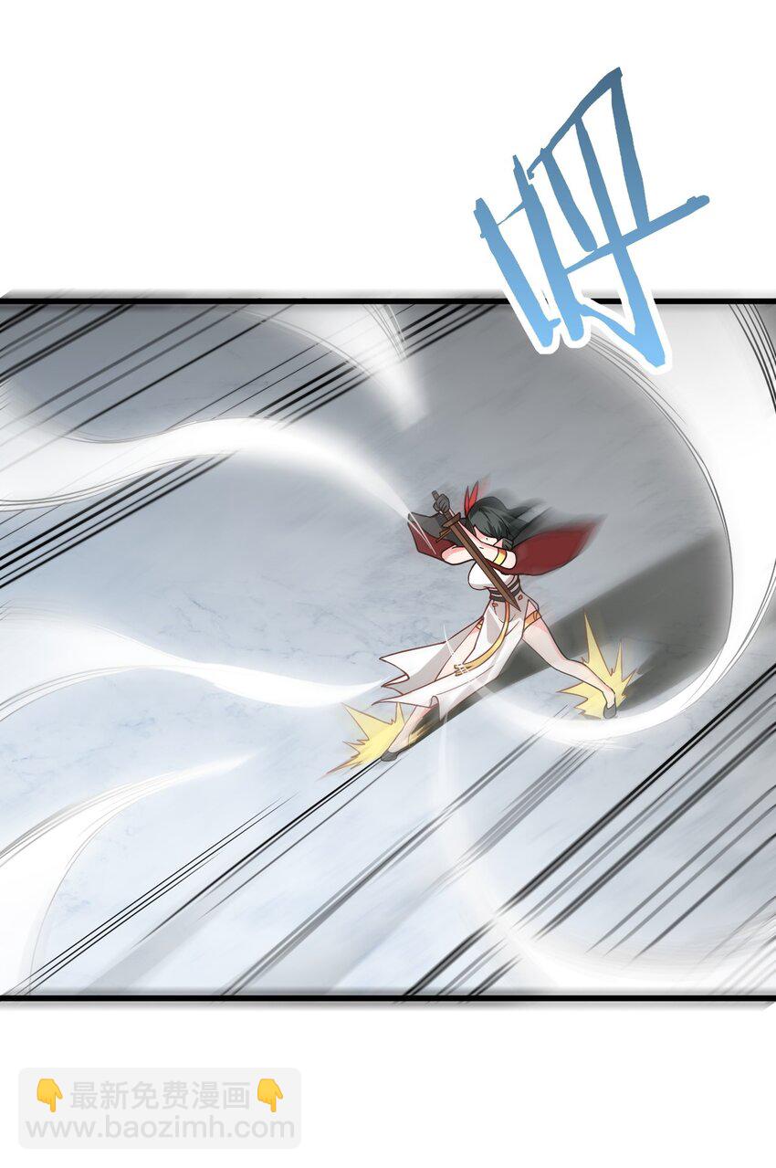 019 师姐，手下留情！(1/2)-第19话