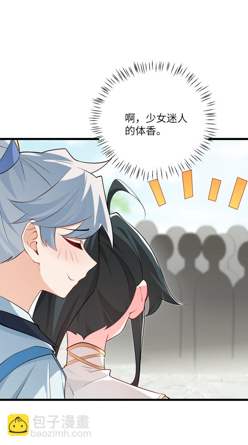 019 师姐，手下留情！(1/2)-第19话