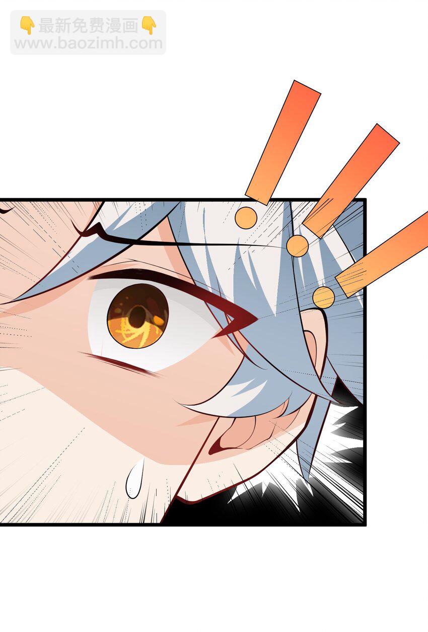 019 师姐，手下留情！(1/2)-第19话