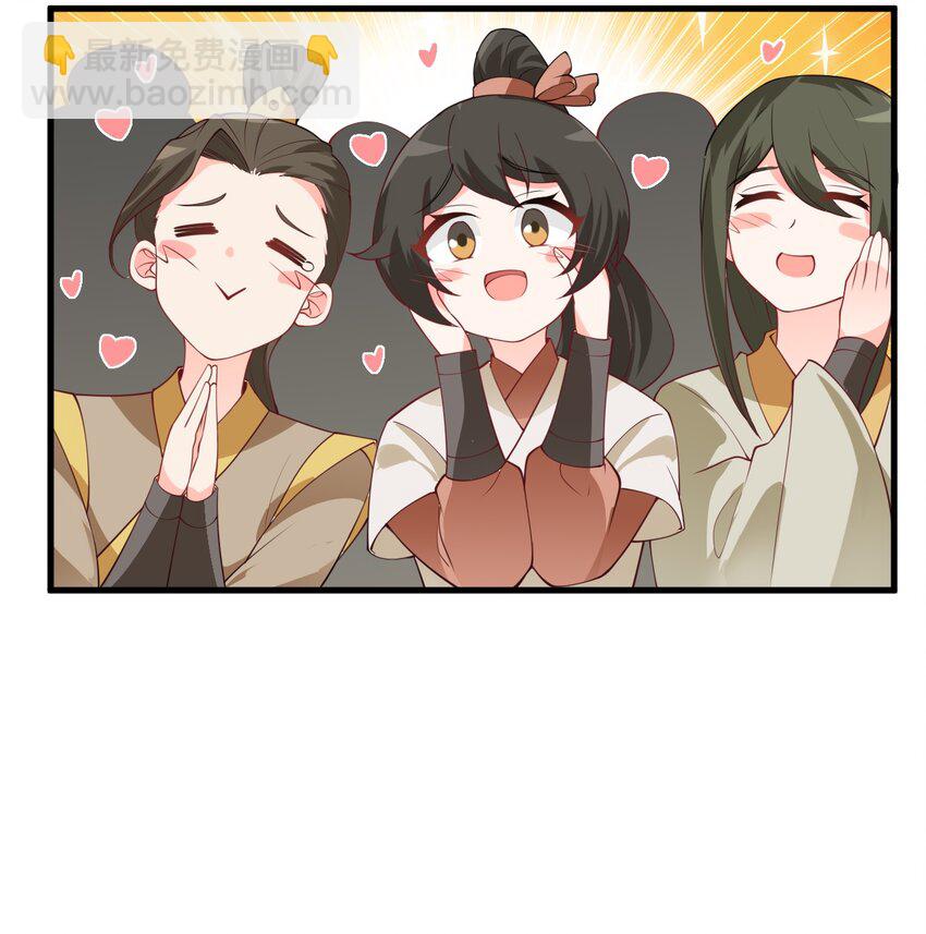 003 资质测试(1/2)-第3话