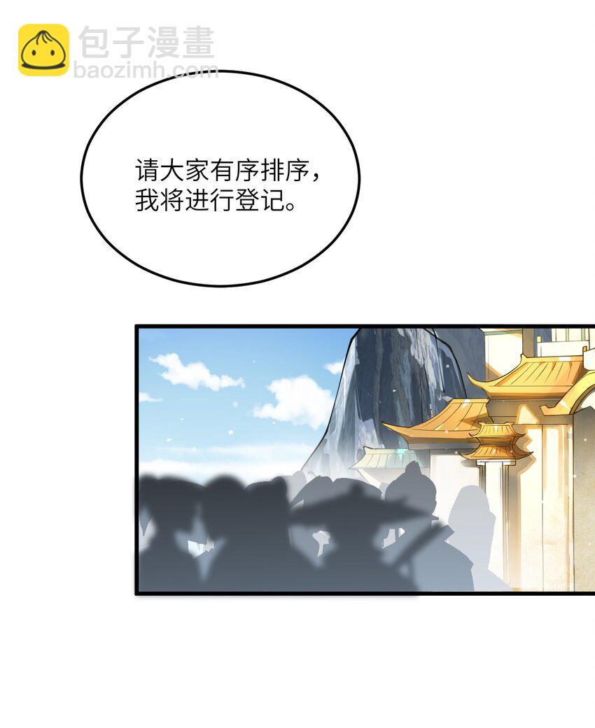 003 资质测试(1/2)-第3话