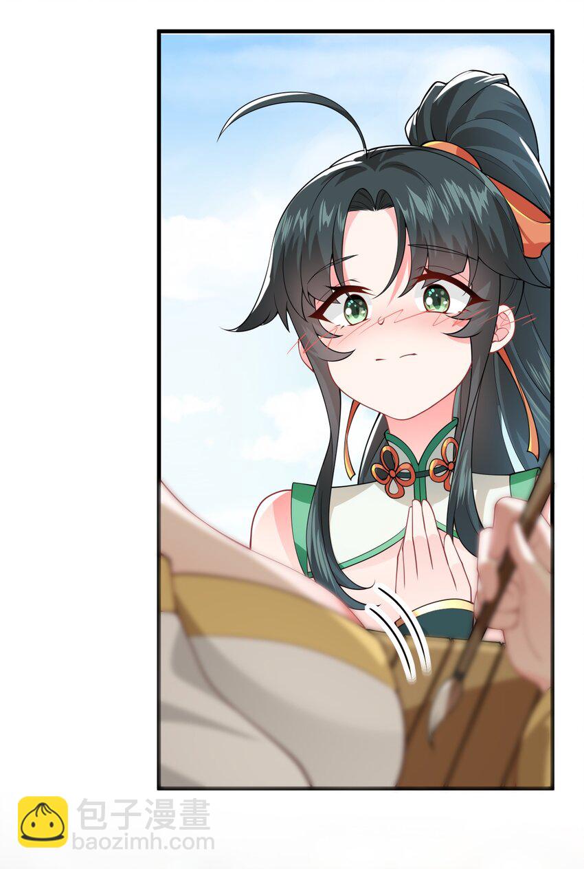 003 资质测试(1/2)-第3话