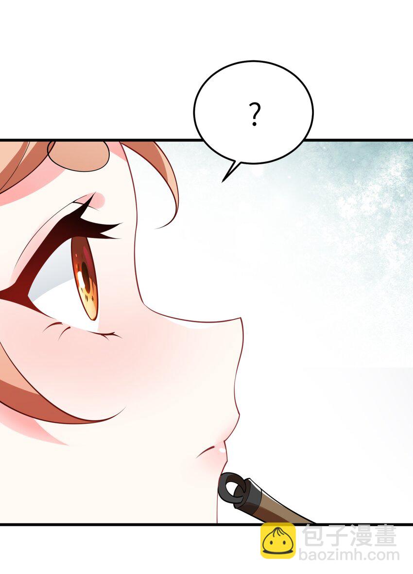 003 资质测试(1/2)-第3话