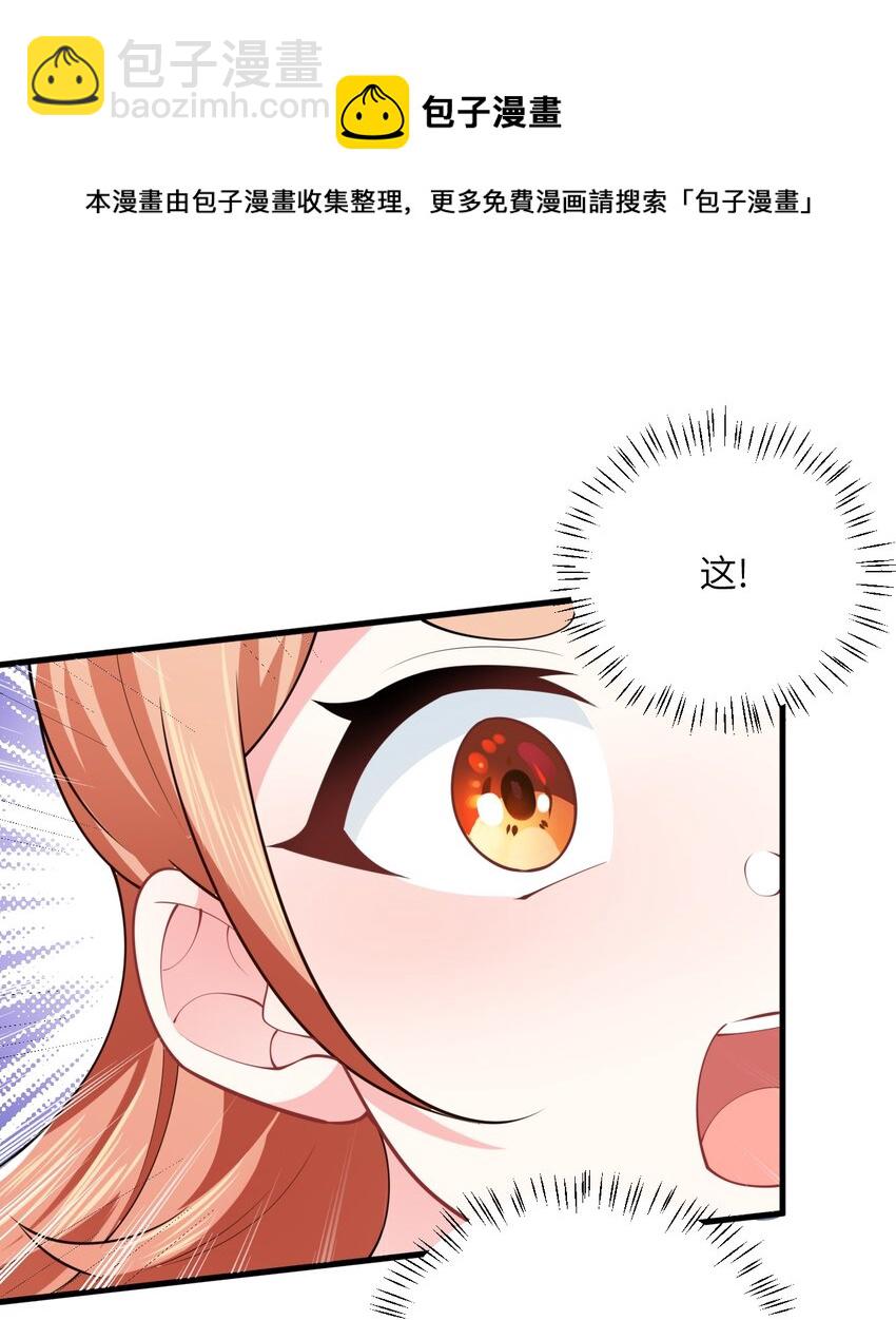 003 资质测试(1/2)-第3话