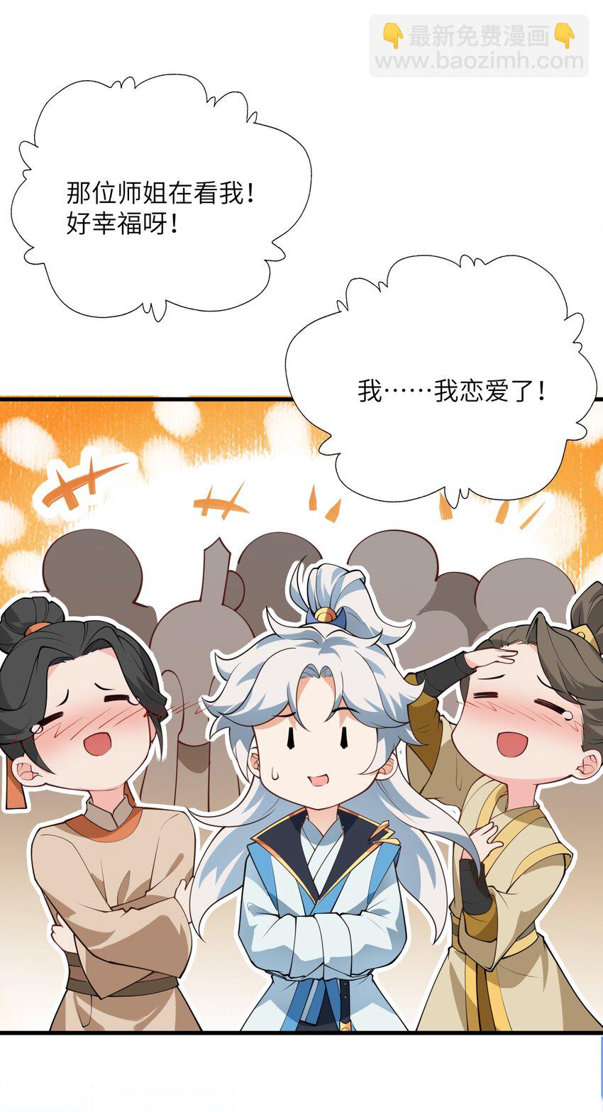 003 资质测试(1/2)-第3话