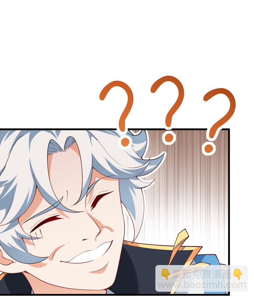 003 资质测试(1/2)-第3话