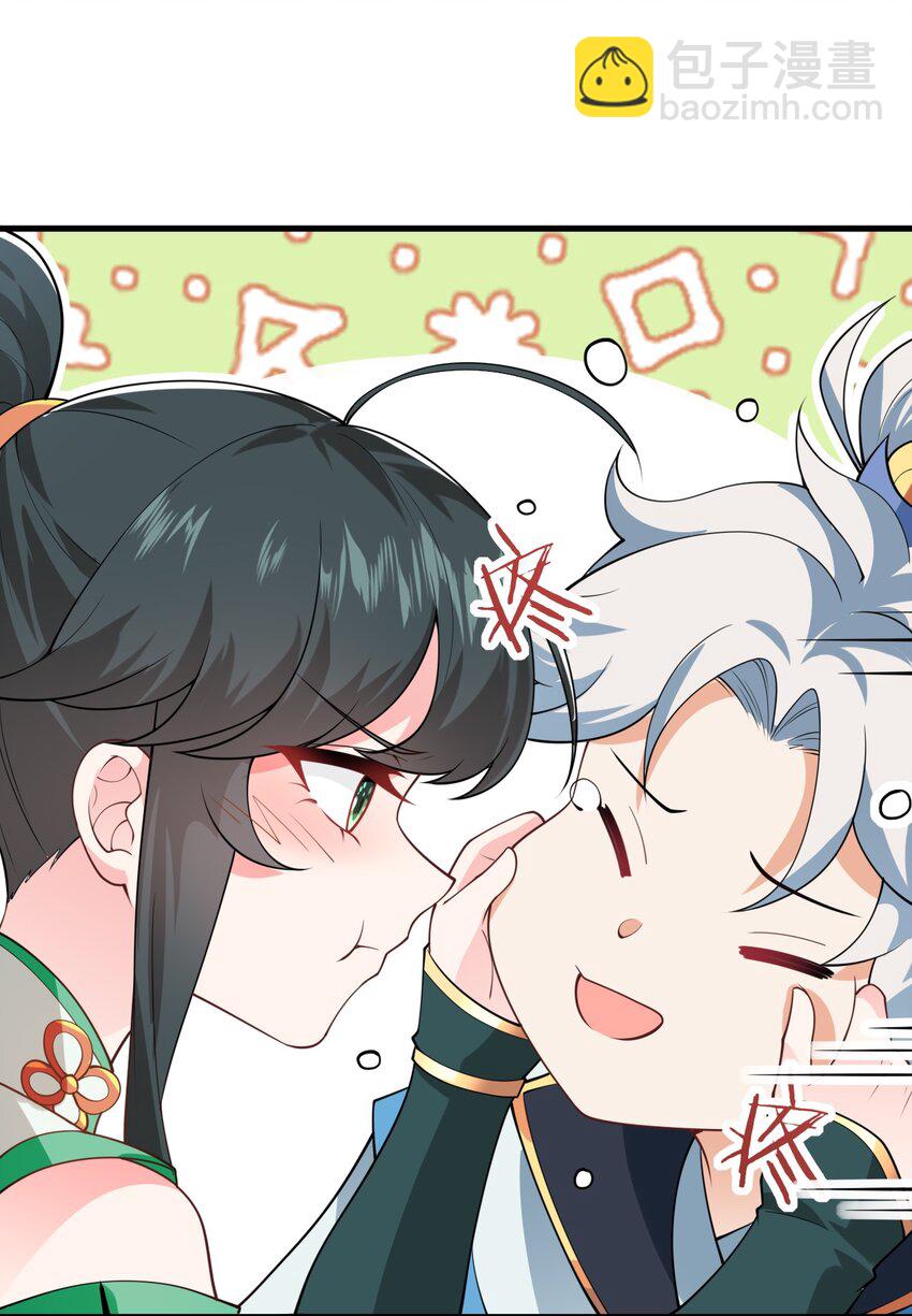 003 资质测试(1/2)-第3话