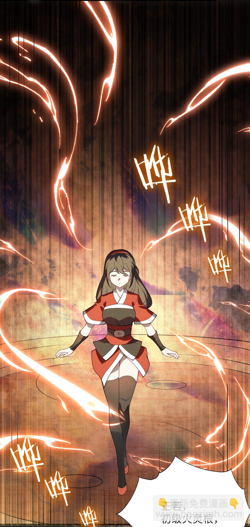 003 资质测试(1/2)-第3话