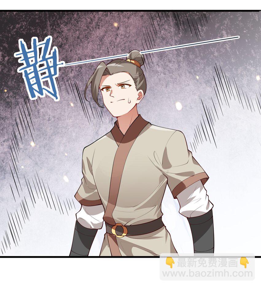 003 资质测试(1/2)-第3话