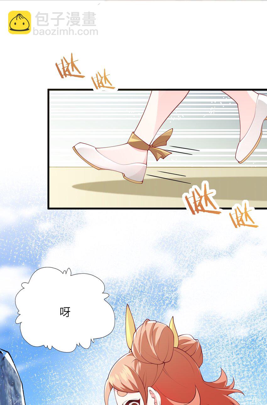 003 资质测试(1/2)-第3话