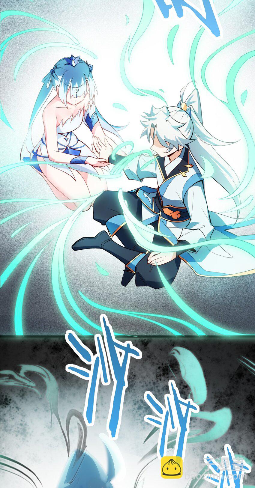 021 给我放血！(1/2)-第21话