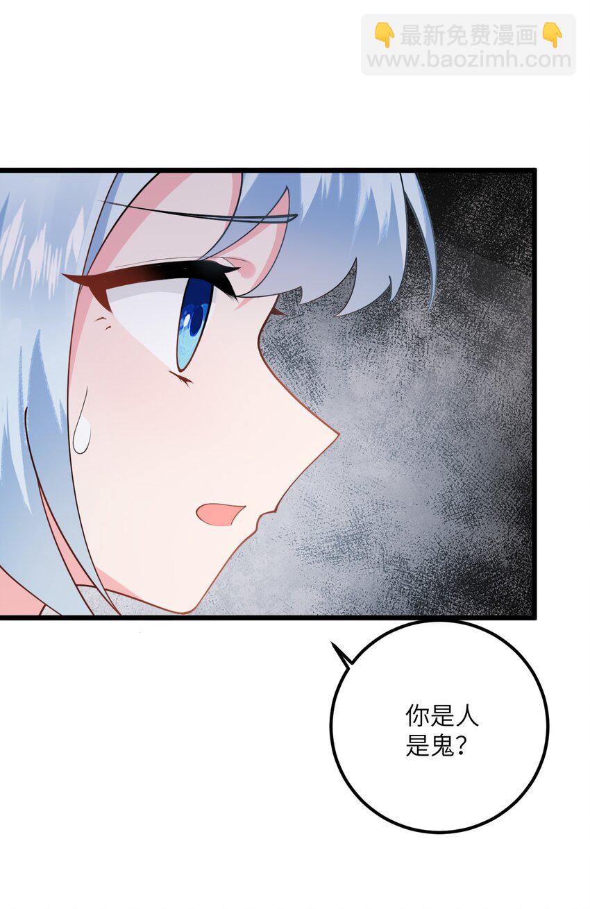 021 给我放血！(1/2)-第21话