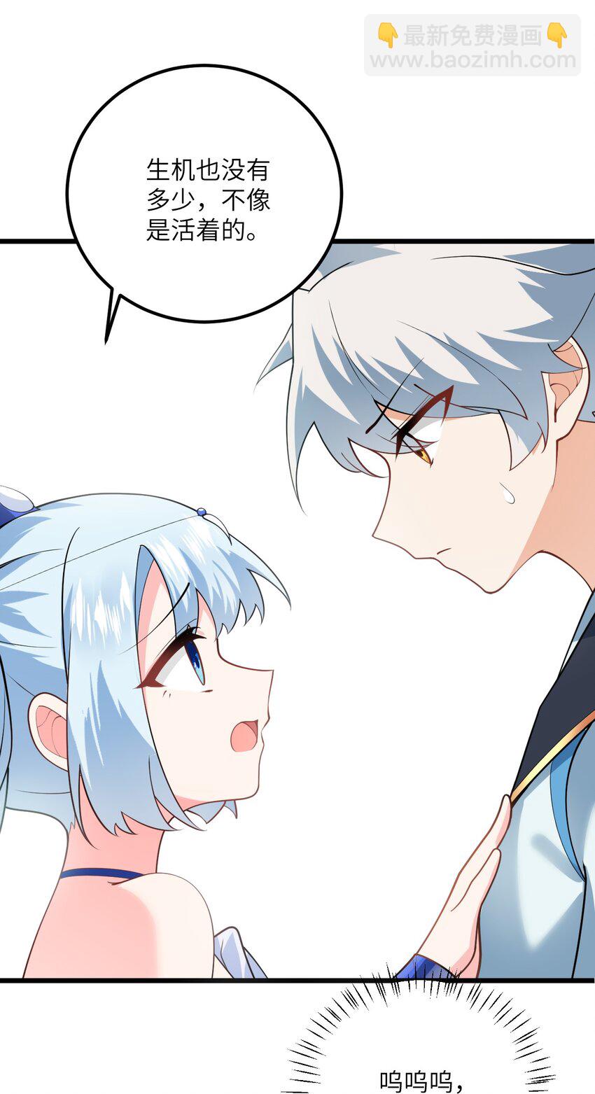 021 给我放血！(1/2)-第21话