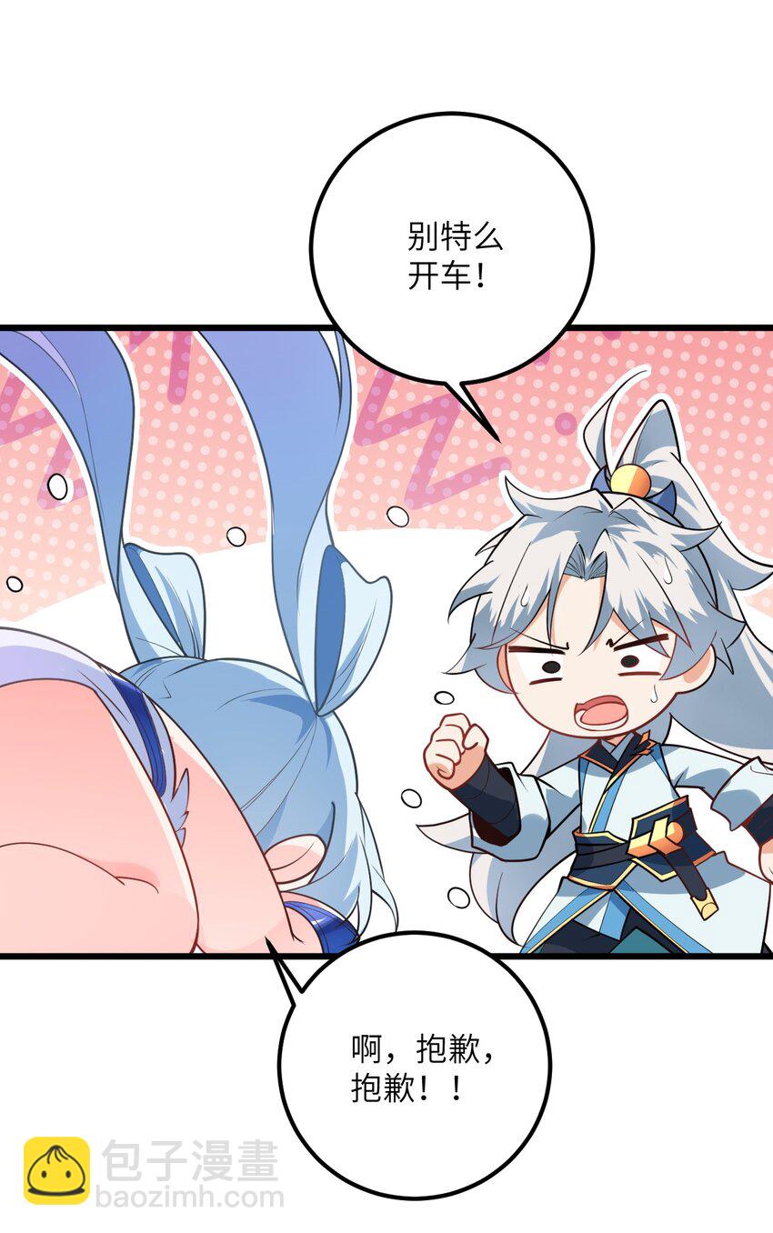 021 给我放血！(1/2)-第21话