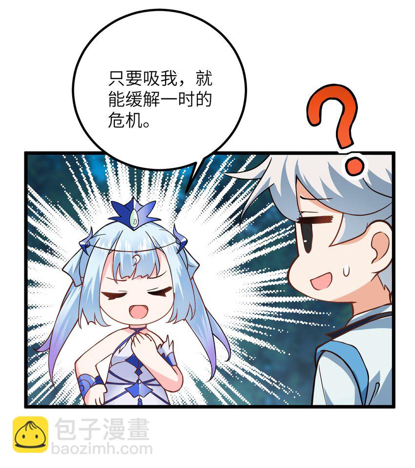 021 给我放血！(1/2)-第21话